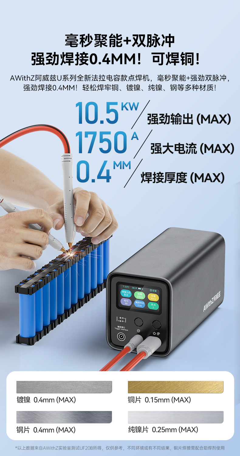 UF20B详情页2_04.jpg