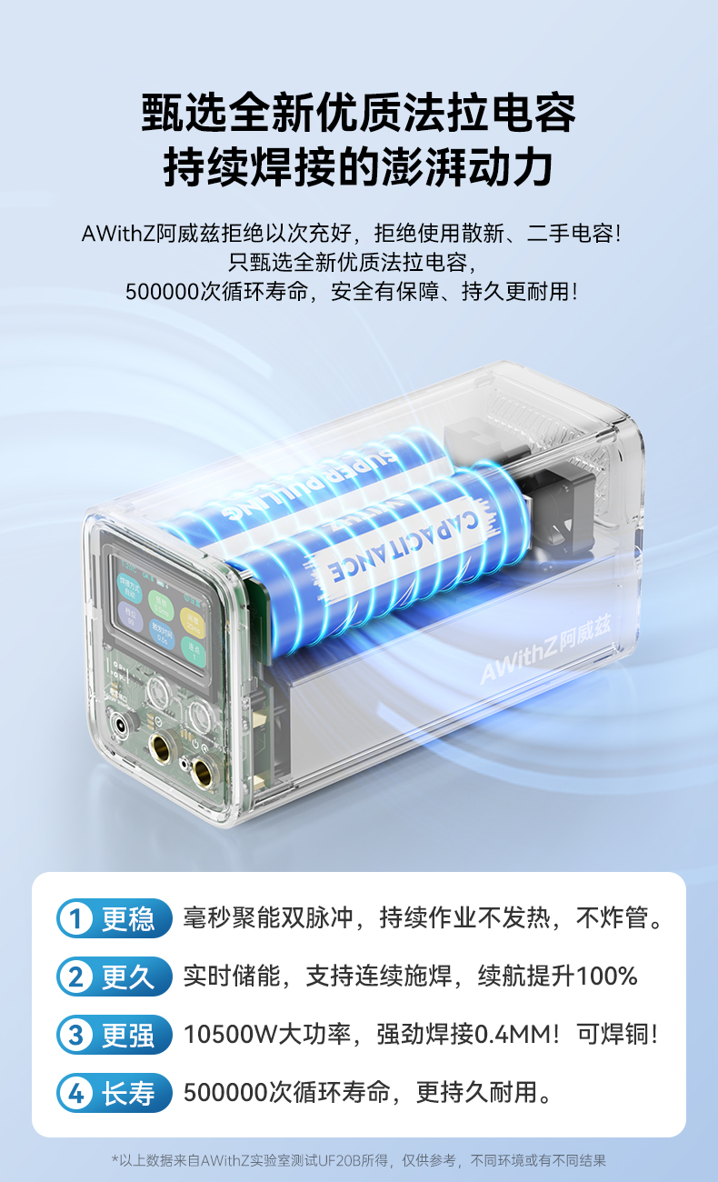 UF20B详情页2_06.jpg