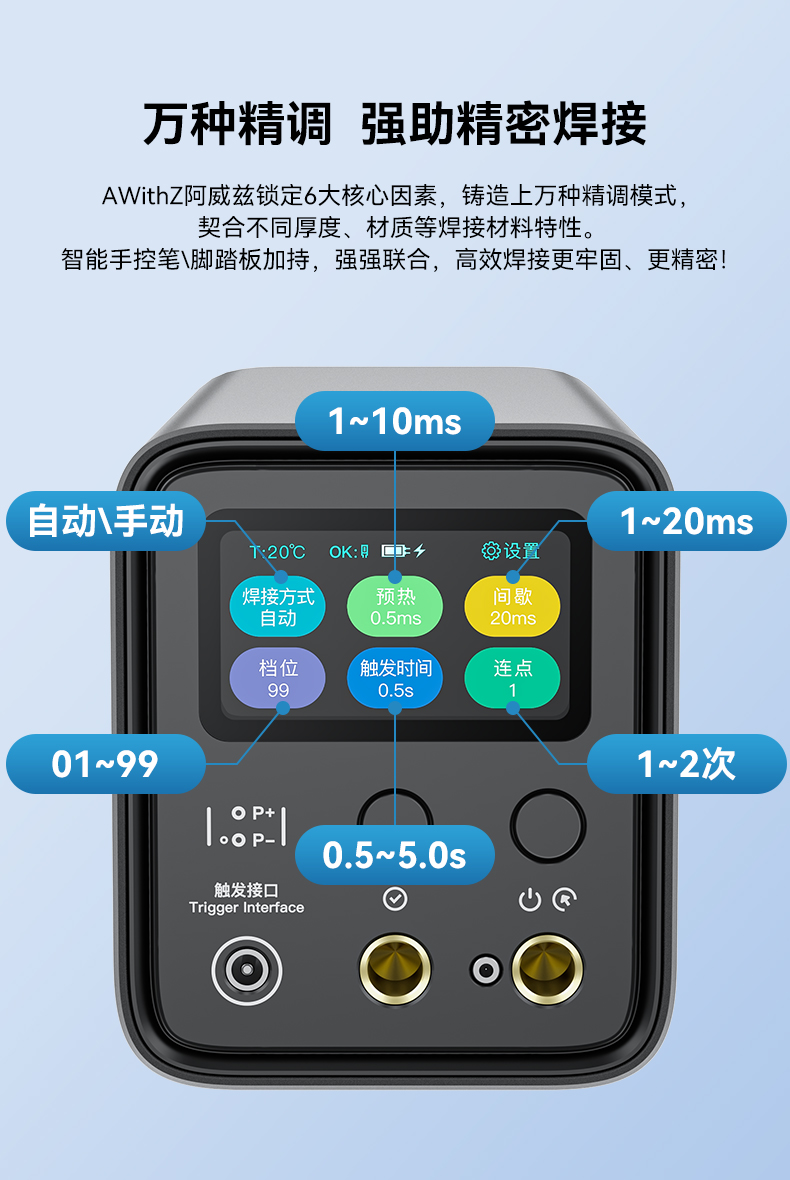 UF20B详情页2_08.jpg