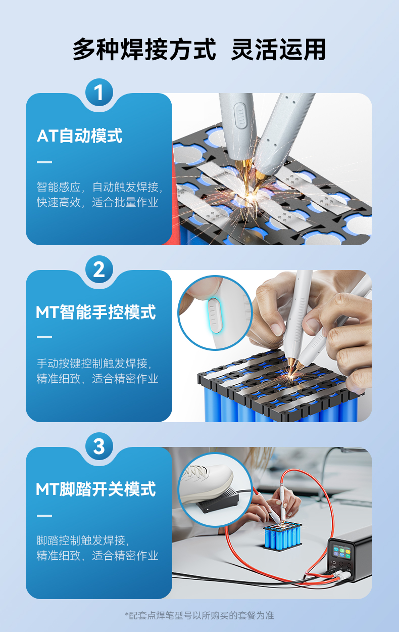 UF20B详情页2_09.jpg