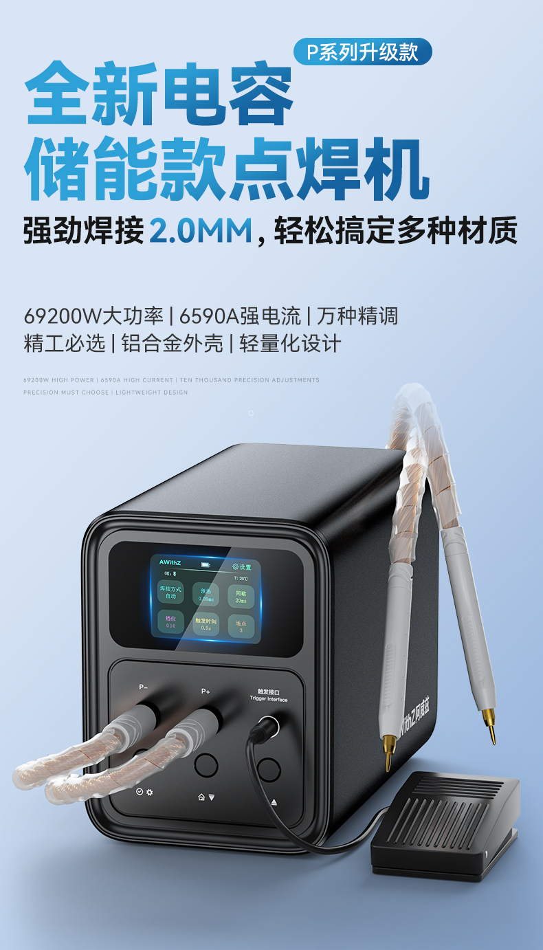 P90C+120D详情_03.jpg
